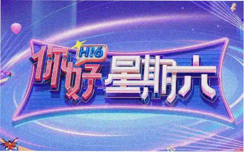 榜单口径轮播图：三种排序方式并列展示的示意图